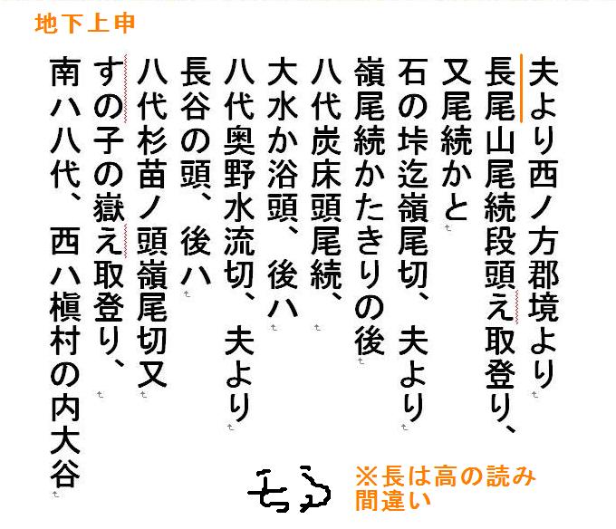 f:id:chuumeikun:20200919212058j:plain f:id:chuumeikun:20200919212058j:plain