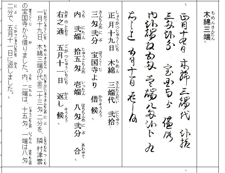 f:id:chuumeikun:20201002034645j:plain f:id:chuumeikun:20201002034645j:plain