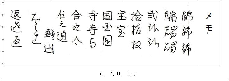 f:id:chuumeikun:20201002034702j:plain f:id:chuumeikun:20201002034702j:plain