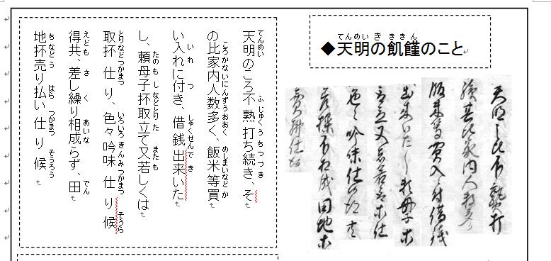f:id:chuumeikun:20201002035010j:plain f:id:chuumeikun:20201002035010j:plain