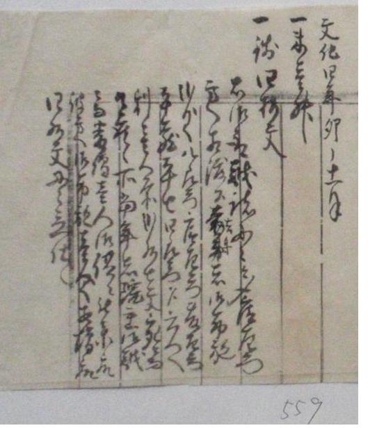 f:id:chuumeikun:20201202192045j:plain