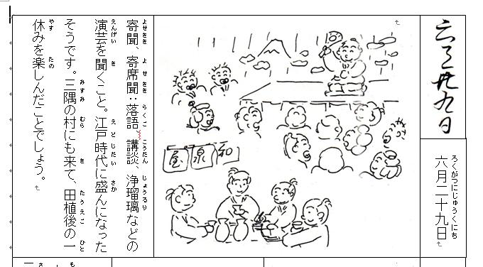 f:id:chuumeikun:20201203181419j:plain