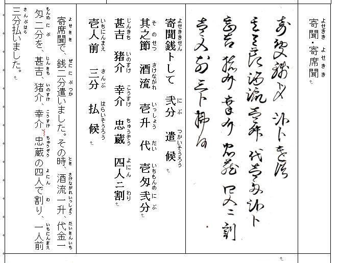 f:id:chuumeikun:20201203181433j:plain