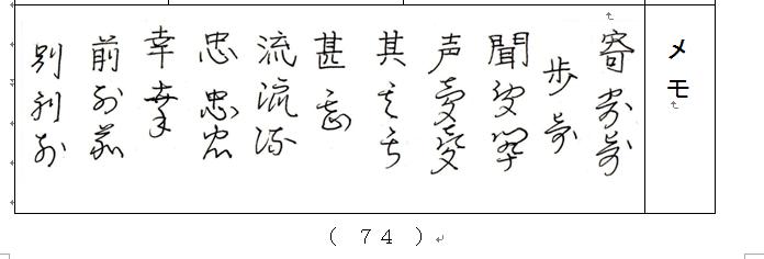 f:id:chuumeikun:20201203181449j:plain