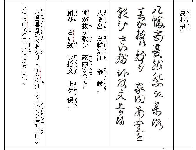 f:id:chuumeikun:20201206174439j:plain