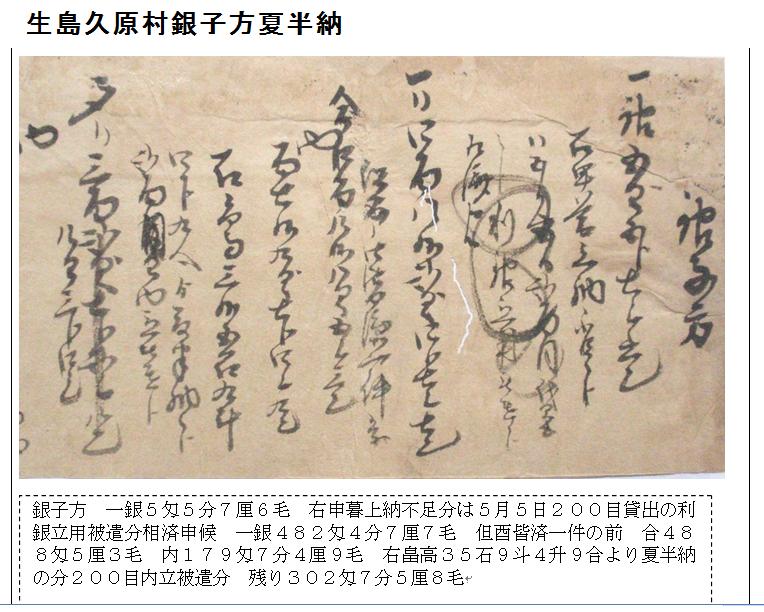 f:id:chuumeikun:20201208122403j:plain