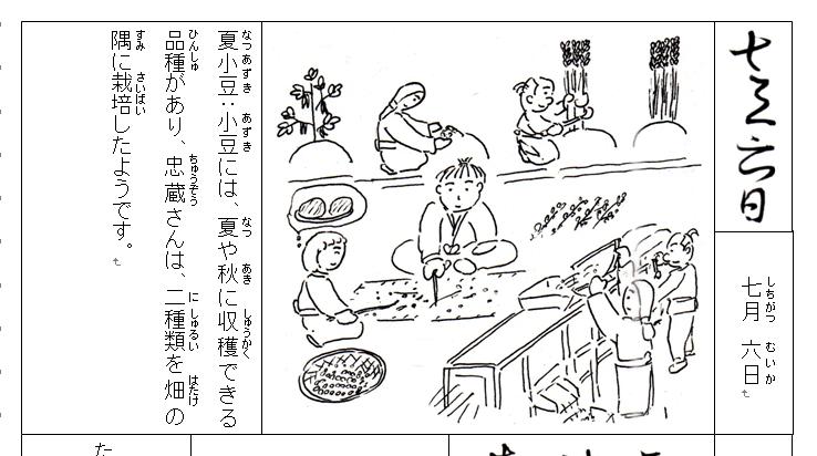 f:id:chuumeikun:20201219182352j:plain