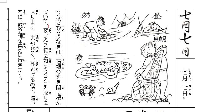 f:id:chuumeikun:20201224010732j:plain