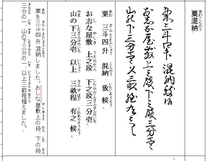 f:id:chuumeikun:20210123072935j:plain