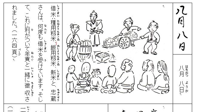 f:id:chuumeikun:20210201023149j:plain