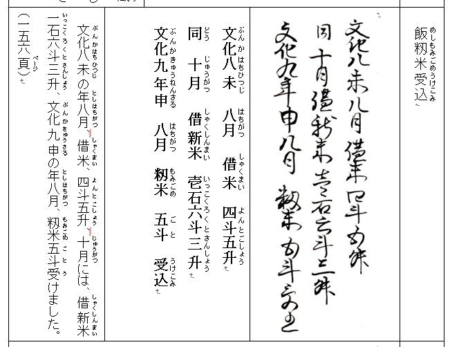 f:id:chuumeikun:20210201023204j:plain