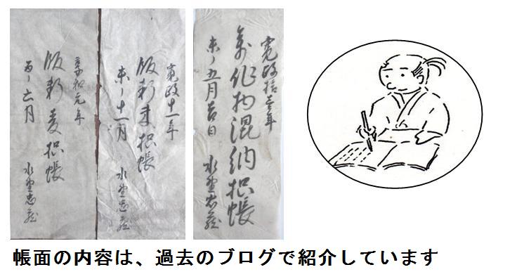 f:id:chuumeikun:20210201023940j:plain