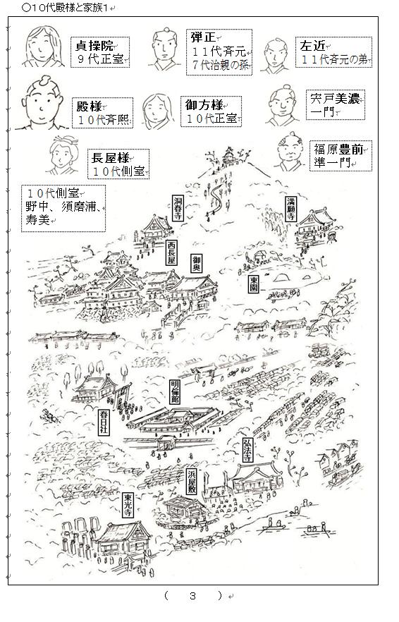 f:id:chuumeikun:20210215201251j:plain