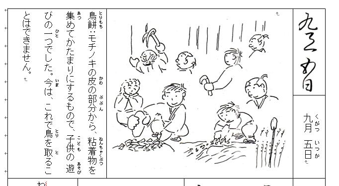 f:id:chuumeikun:20210316124803j:plain