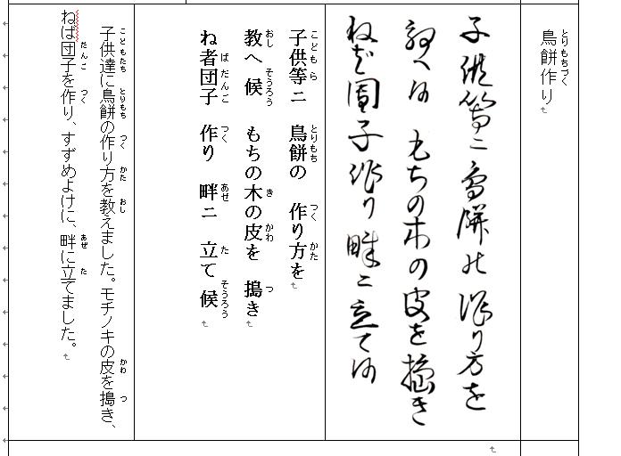 f:id:chuumeikun:20210316124821j:plain