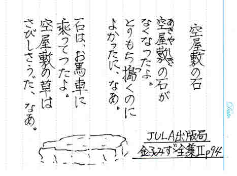 f:id:chuumeikun:20210316124908j:plain