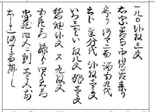 f:id:chuumeikun:20210407190128j:plain