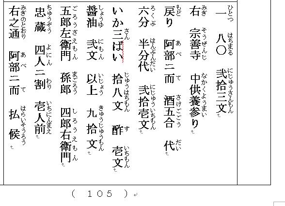 f:id:chuumeikun:20210407190147j:plain