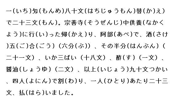 f:id:chuumeikun:20210407190206j:plain