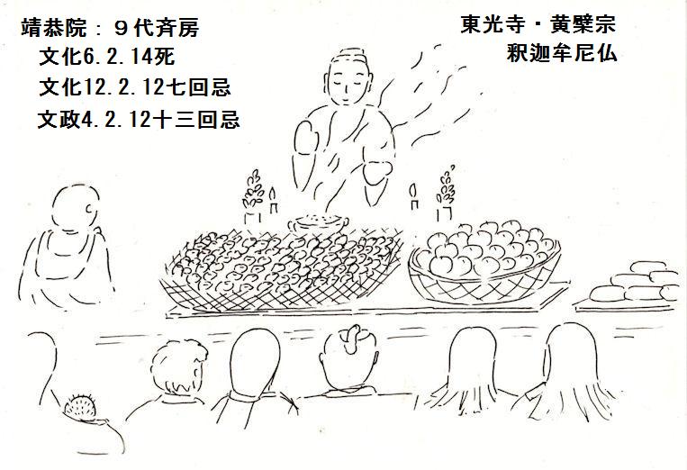 f:id:chuumeikun:20210411035853j:plain