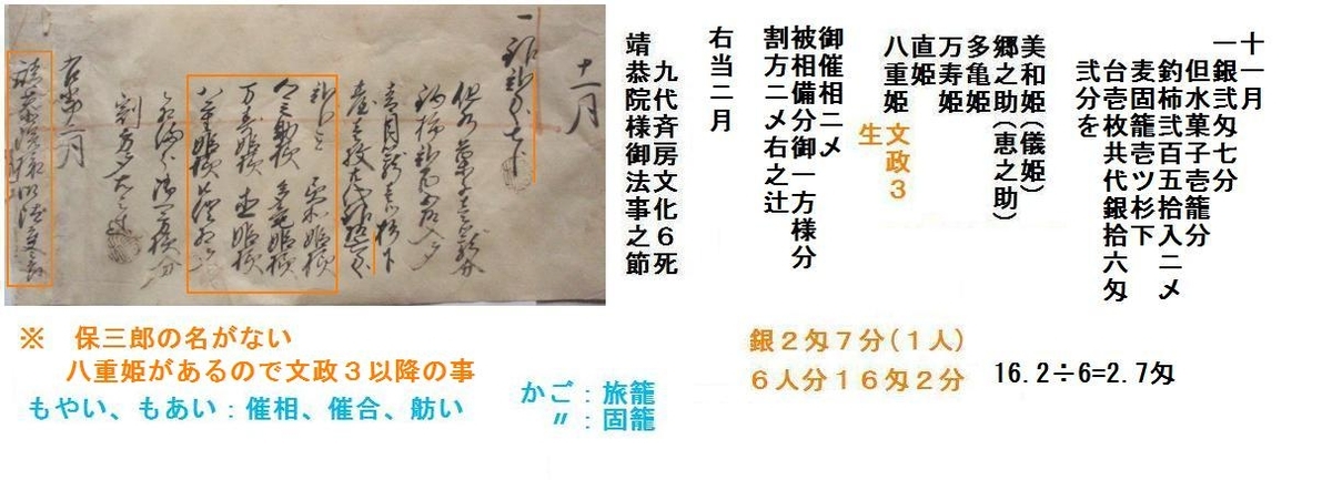 f:id:chuumeikun:20210411040124j:plain