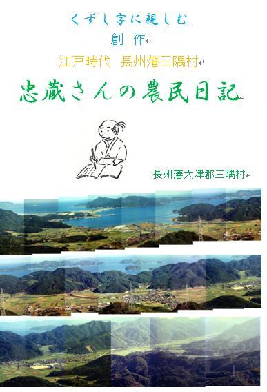 旱損