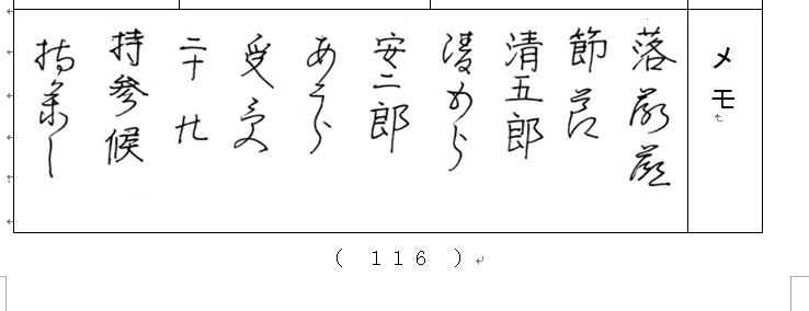 f:id:chuumeikun:20210605212521j:plain