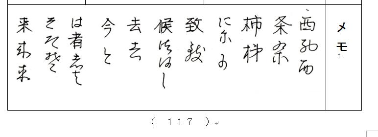 f:id:chuumeikun:20210613064546j:plain