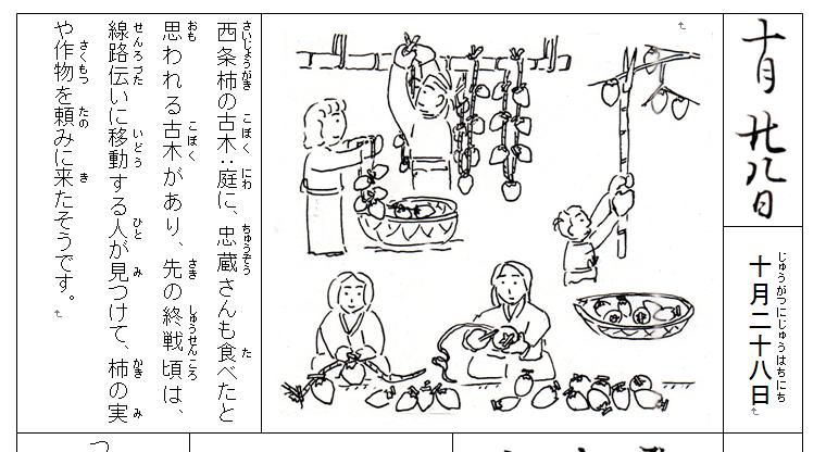 f:id:chuumeikun:20210613064631j:plain