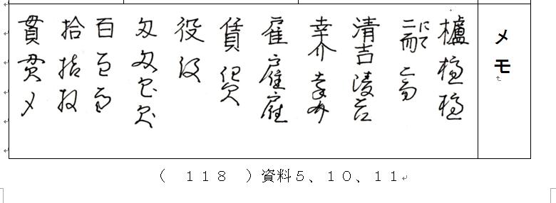 f:id:chuumeikun:20210623190054j:plain