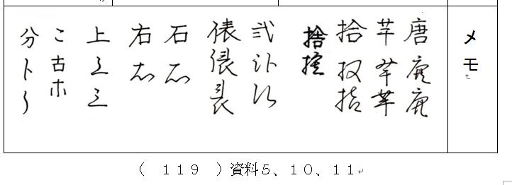 f:id:chuumeikun:20210628195458j:plain