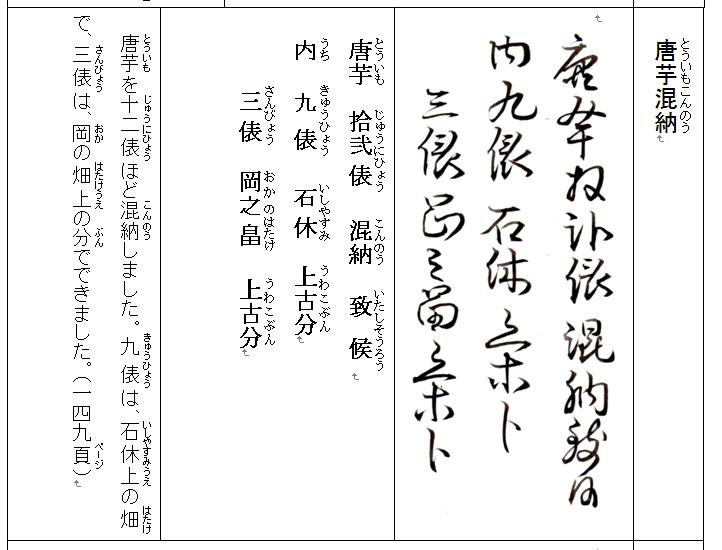 f:id:chuumeikun:20210628195515j:plain