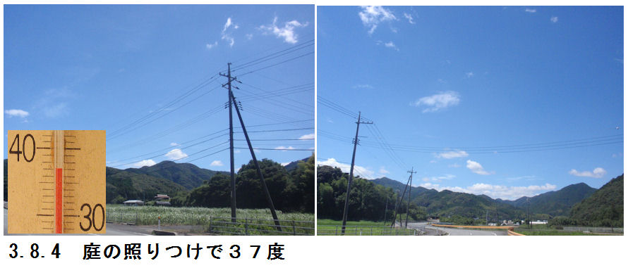 f:id:chuumeikun:20210804193246j:plain