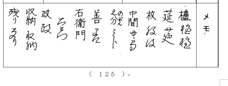 f:id:chuumeikun:20210822111603j:plain