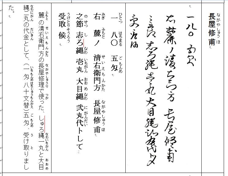 f:id:chuumeikun:20210823011412j:plain