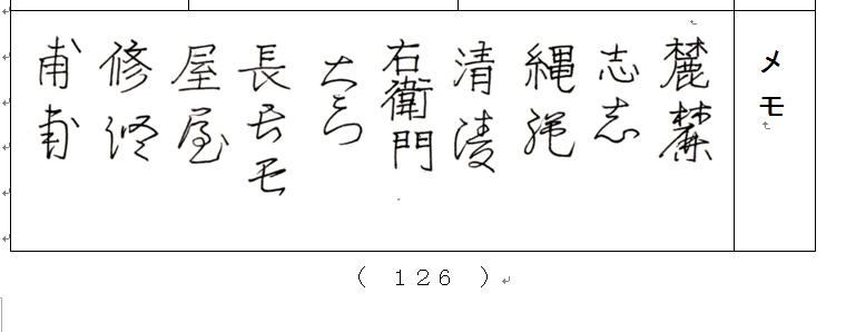 f:id:chuumeikun:20210823011428j:plain