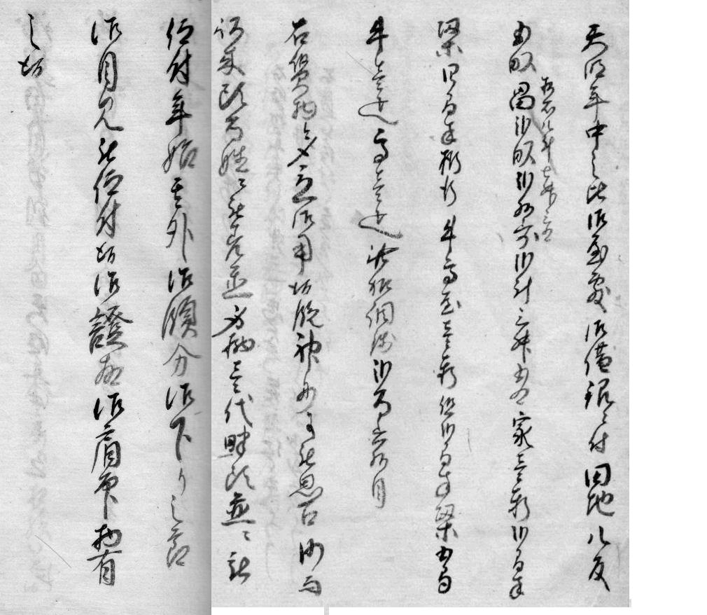 f:id:chuumeikun:20210823011657j:plain