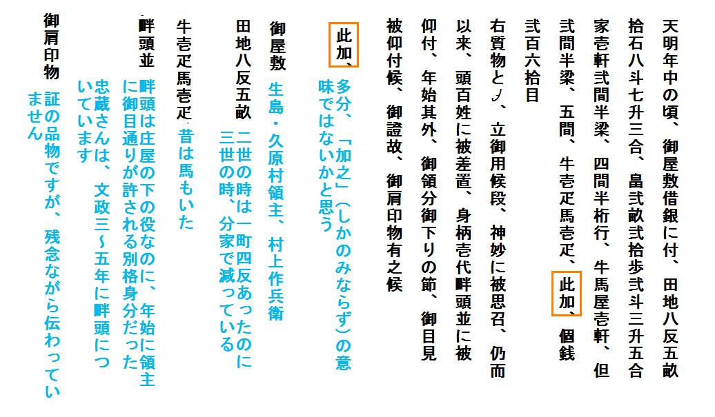 f:id:chuumeikun:20210823011716j:plain