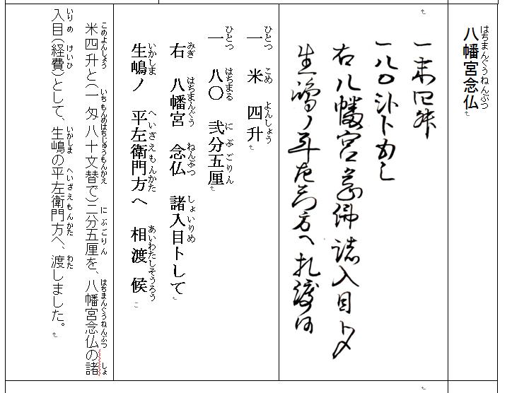 f:id:chuumeikun:20210930210132j:plain