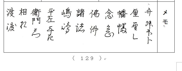 f:id:chuumeikun:20210930210139j:plain