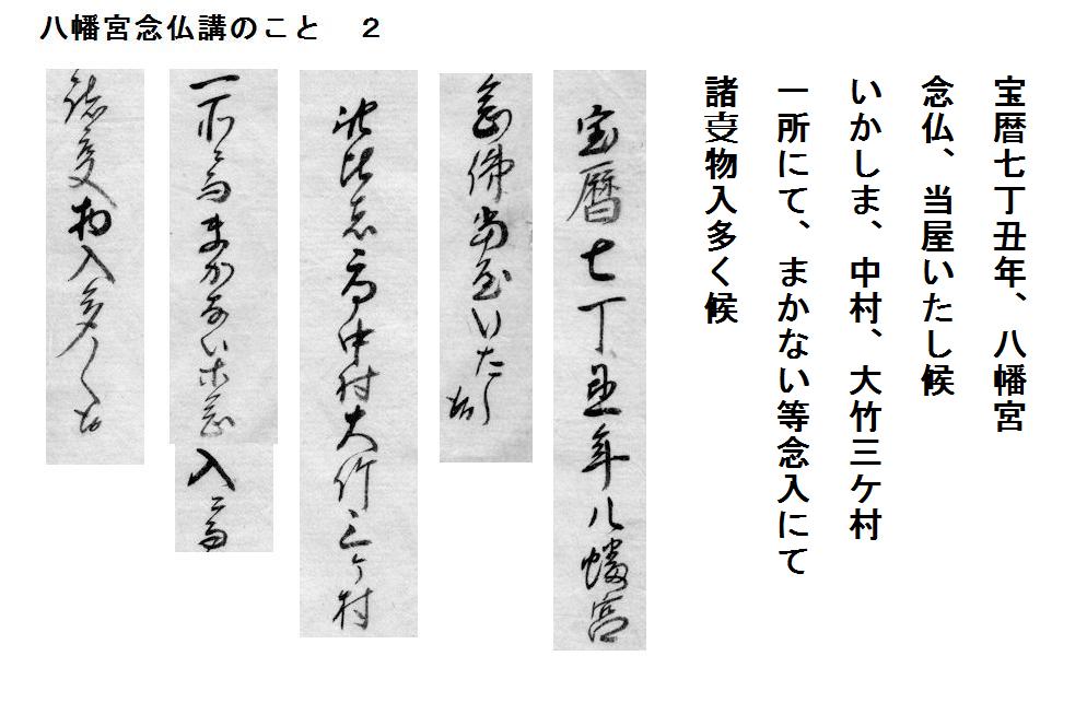 f:id:chuumeikun:20210930210338j:plain