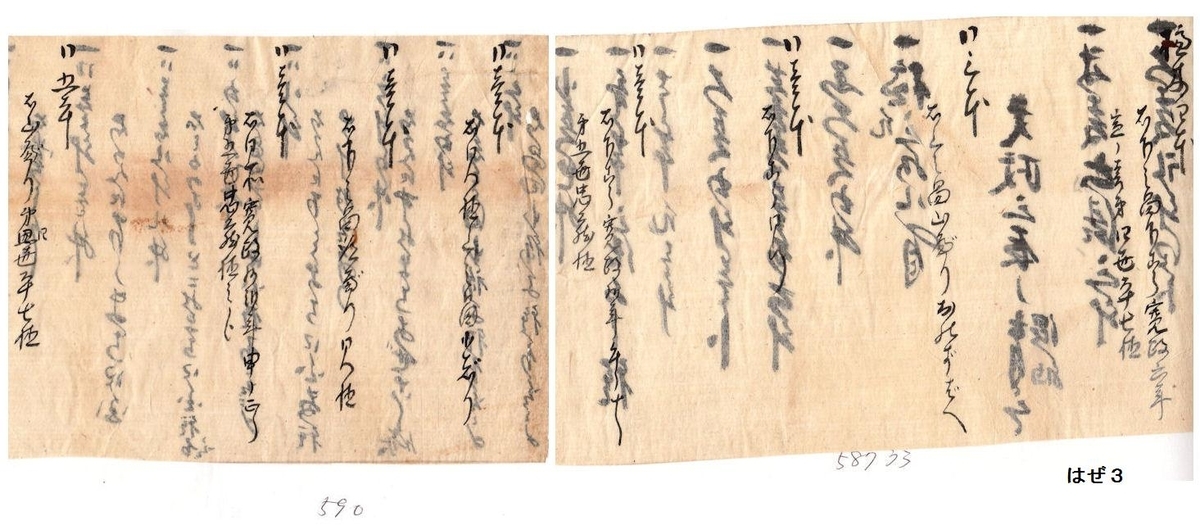 f:id:chuumeikun:20211003223851j:plain