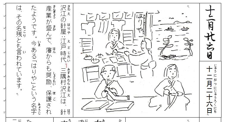 f:id:chuumeikun:20211107154148j:plain