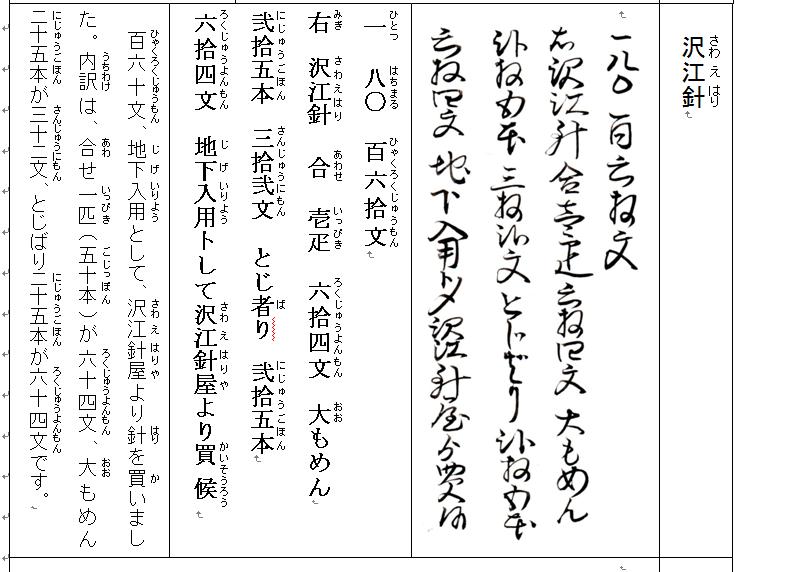 f:id:chuumeikun:20211107154156j:plain