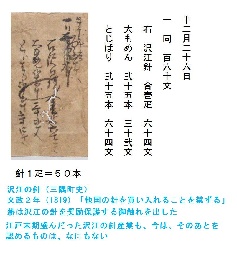 f:id:chuumeikun:20211107154212j:plain