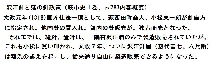 f:id:chuumeikun:20211107154546j:plain