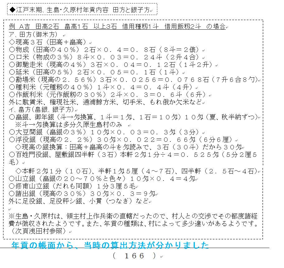 f:id:chuumeikun:20211109090656j:plain