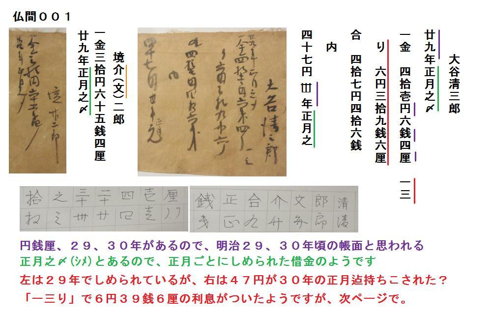 f:id:chuumeikun:20211122072401j:plain