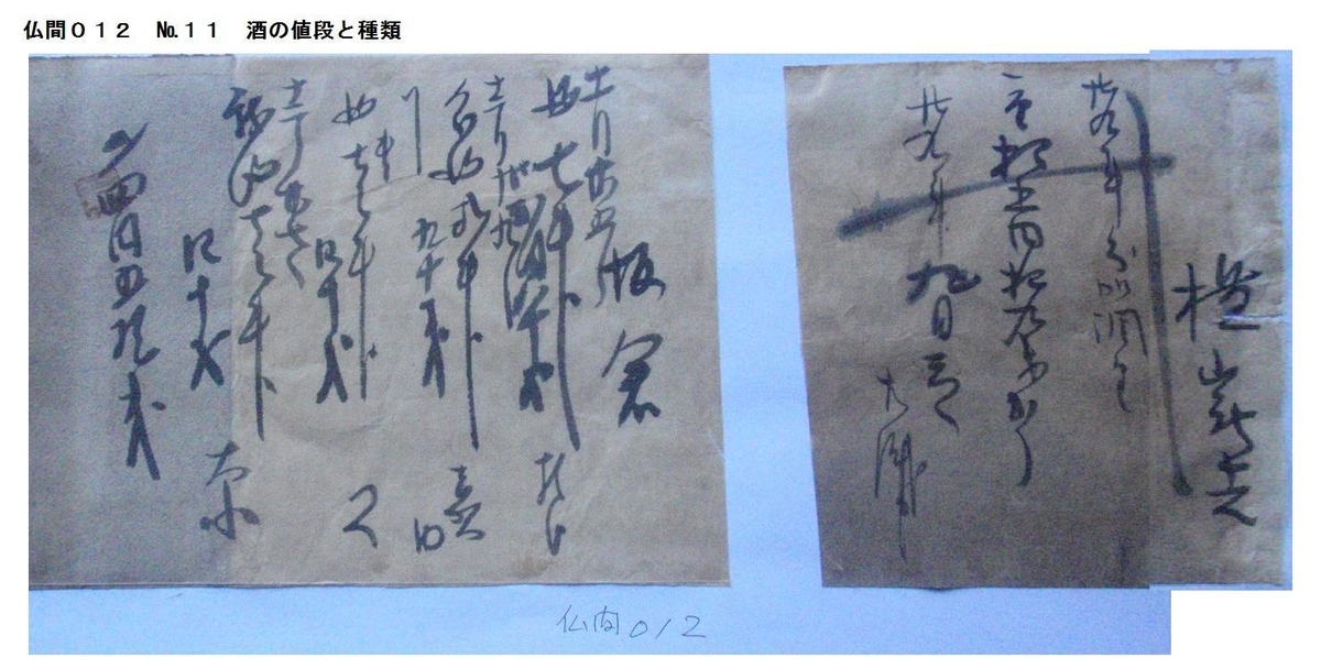 f:id:chuumeikun:20211207072708j:plain