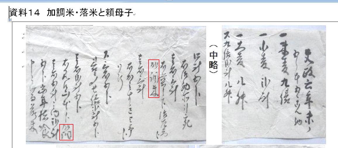 f:id:chuumeikun:20211207073727j:plain